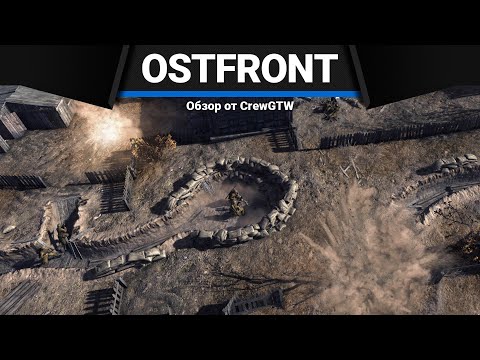 Динамическая Кампания Call to Arms - Gates of Hell: Ostfront #2